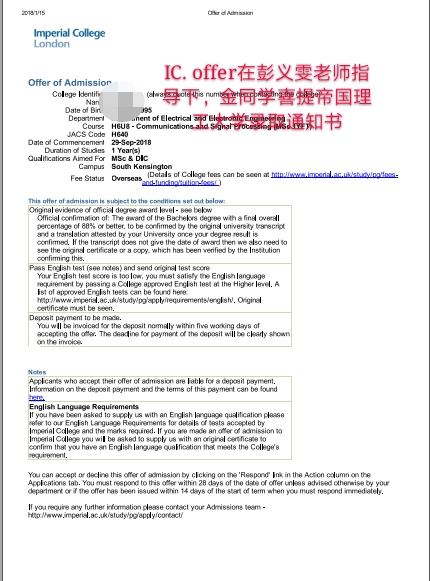 帝國理工大學(xué)