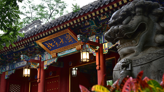 樸新五湖系列研學(xué)項(xiàng)目國(guó)之大學(xué)啟蒙北大學(xué)長(zhǎng)隨行開(kāi)講