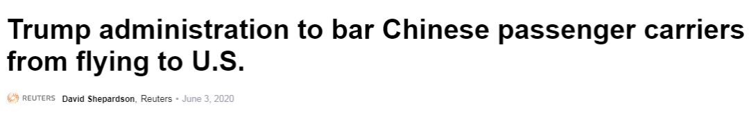官方消息：6月16日起美暫停往返中國(guó)民航航班
