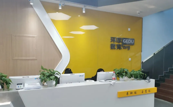 五湖北京短期學(xué)院秋季開學(xué)通知來(lái)啦！