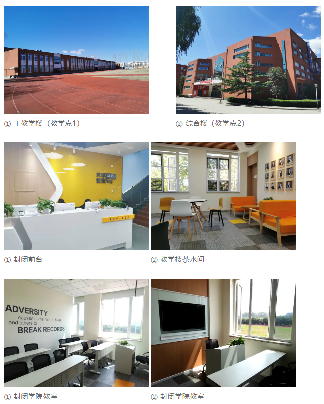 北京五湖全日制短期培訓班效果好嗎？值不值得去？