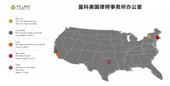 樸新五湖游學背景提升|美國紐約法律實習生項目（遠程PTA）