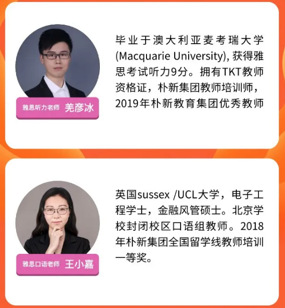 雅思提到7分有多難？五湖北京短期學(xué)院高分提升榜告訴你！