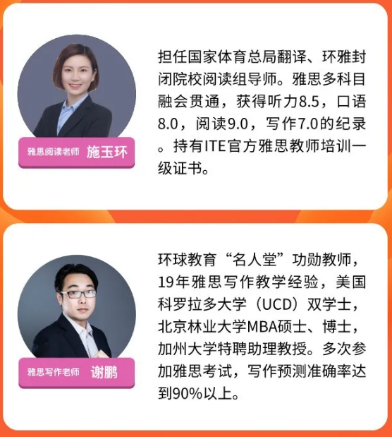 雅思提到7分有多難？五湖北京短期學(xué)院高分提升榜告訴你！