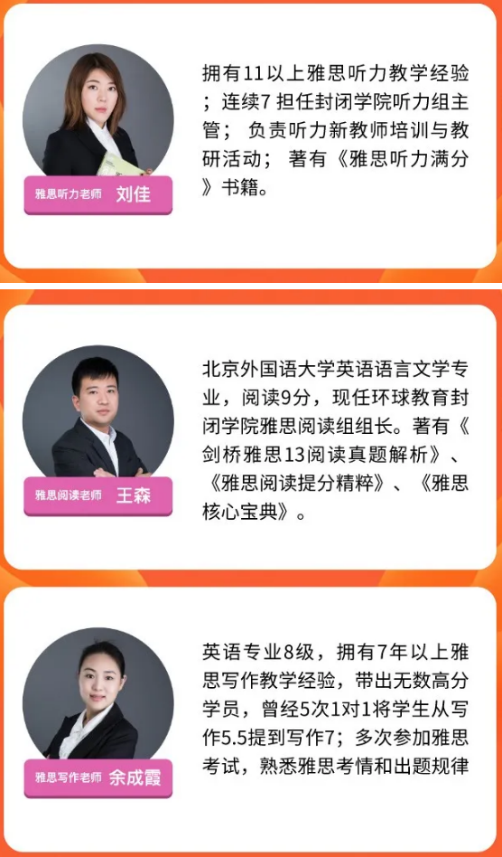 雅思提到7分有多難？五湖北京短期學(xué)院高分提升榜告訴你！