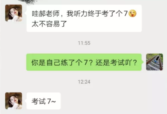 雅思提到7分有多難？五湖北京短期學(xué)院高分提升榜告訴你！
