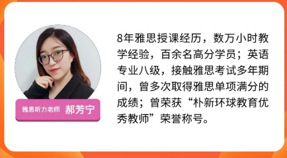 雅思提到7分有多難？五湖北京短期學(xué)院高分提升榜告訴你！