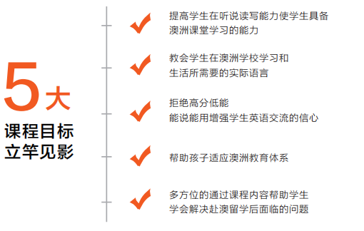 北京五湖下線培訓(xùn)：雅思、托福、SAT、Alevel、AEAS全線課程最全匯總
