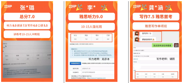 北京五湖秋季雅思短期營(yíng)怎么樣？五湖一對(duì)一課程怎么樣？雅思破7需要多久？