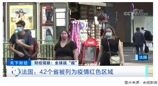 歐洲多國疫情再次反撲 嚴(yán)格防控勢(shì)在必行