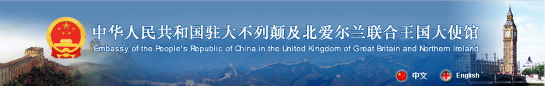 中國留學生被刺傷，總領(lǐng)館發(fā)出安全提醒