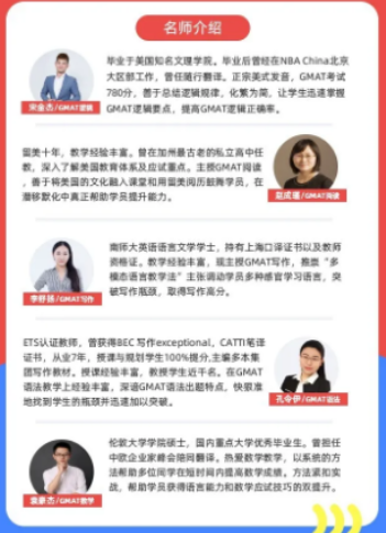 零基礎(chǔ)托福網(wǎng)課來(lái)啦！五湖在線課堂帶你零基礎(chǔ)沖刺托福高分！